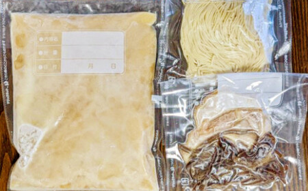 冷凍 豚骨ラーメン 5食入り 桂川町/丸貴ラーメン [ADAS001] 豚骨ラーメン 