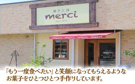 国特別史跡「王塚古墳」をモチーフにした「王塚古墳マドレーヌ」が入った焼き菓子セット 桂川町/菓子工房メルシー[ADAJ002] 13000 13000円　 焼き菓子 マドレーヌ クッキー パウンドケーキ