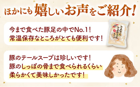 国産 とんこつスープ 500g×4袋 ADAE004 スープ おいしい 人気
