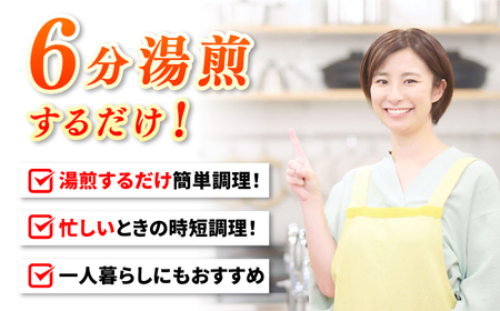 レンジで2分！国産 豚角煮 250g×4袋  桂川町/マルマツ産業株式会社[ADAE009] 11000 11000円  豚の角煮 おつまみ レトルト角煮 レンジで簡単 おすすめ 国産