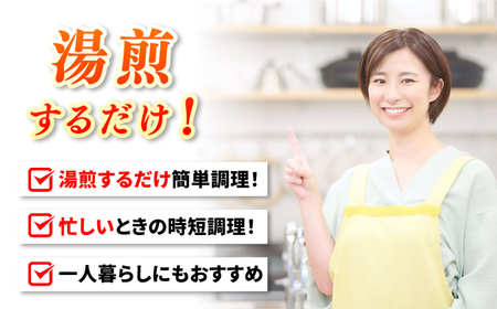 国産 豚もつ 煮込み 250g×5袋 桂川町/マルマツ産業株式会社[ADAE010] 11000 11000円 豚 もつ モツ 小分け おつまみ 簡単 もつ煮込み