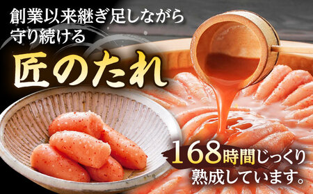 やまや うちのめんたい切子込 300g[ADAN001]  めんたいこ 明太子