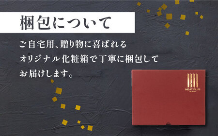 【溢れる肉汁！】お肉屋さんの手ごね 特上 博多和牛 ハンバーグ 10個 桂川町/株式会社 MEAT PLUS [ADAQ020] ハンバーグ 手作りハンバーグ 牛 和牛 冷凍