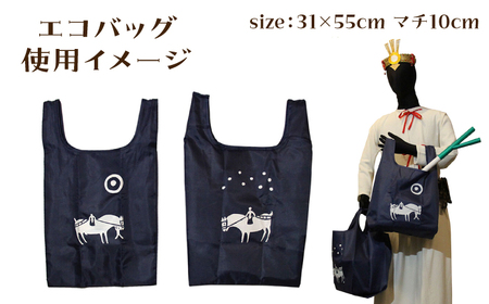 災害・復興支援】王塚古墳グッズ6点セット エコバッグ