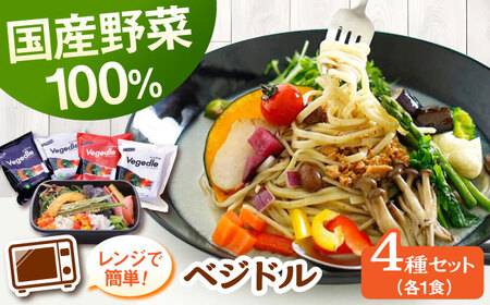 【お歳暮対象】【レンジで簡単】【国産野菜12種】新感覚ヌードル「ベジドル」4食セット 桂川町/有限会社フーデスト [ADBJ001] ラーメン ラーメン ラーメン ラーメン ラーメン