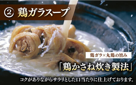 【全3回定期便】博多華味鳥 水炊き セット 6-8人前（ぽん酢・柚子胡椒付） 桂川町/トリゼンフーズ [ADBN010] 定期便鶏 鍋 鍋セット お鍋 ちゃんぽん 6人前 8人前 定期便