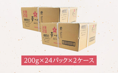 福岡県産 夢つくしパックご飯 計48パック (各200g）桂川町/東福岡米穀株式会社 [ADBG002] 福岡県産 九州 米 お米 白米  ご飯パック パックご飯 ごはん レンジ 米 白米 ライス 福岡県産 九州 