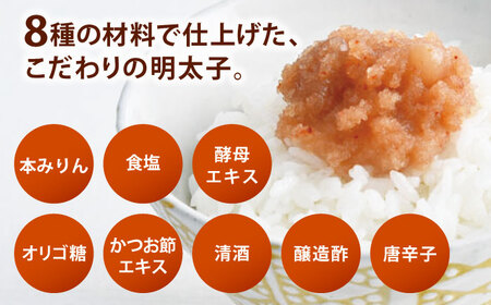 辛子明太子【食品添加物不使用】 並切 500g  [ADAR025] 訳あり 明太子