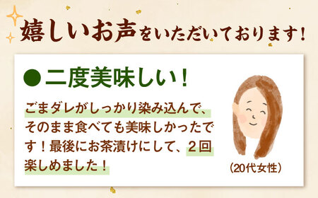 和食処の味！ごまダレ香る 本格 鯛茶漬け 120g×5袋　 桂川町/山水商事 [ADAH010] 10000 10000円　タイ茶漬け お茶漬け 鯛茶漬 鯛 刺し身 冷凍 小分け