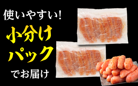 【訳あり】やまやの熟成 無着色 明太子 （切子）700g  桂川町/株式会社やまやコミュニケーションズ [ADAN039] 10000 10000円　おすすめ 人気 明太子 めんたい 福岡 切れ子