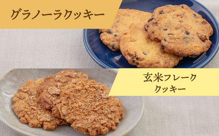 【 ギフトBOX 】 焼き菓子 8種 詰め合わせ セット 桂川町/order made cake Toi Toi [ADAW002] 焼き菓子 セット 菓子ギフト 詰め合わせ