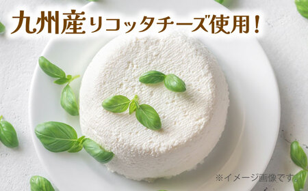 【アイスケーキ】カッサータ シチリアーナ [ADAJ003]アイス