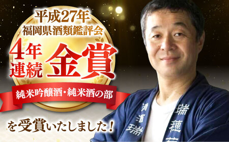 【日本酒】 一鳥万宝 ADBF001 日本酒 酒 地酒 米 純米大吟醸