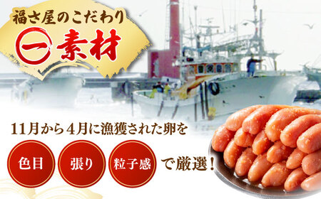 【訳あり】北海道産 無着色 辛子明太子 300g 桂川町/福さ屋株式会社 [ADBT017] 訳あり 北海道 国産 明太子