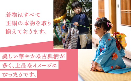 【七五三参り】家族で撮影 振袖フルセットプラン ▼ 着物 式 お祝い 写真 撮影 記念 桂川町/studio.FELIZ [ADBU003]