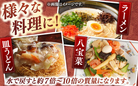 乾燥きくらげ 8袋 桂川町/オドラ株式会社 [ADBA002] 乾燥きくらげ 乾燥 きくらげ 干しきくらげ 国産きくらげ 乾燥野菜 九州