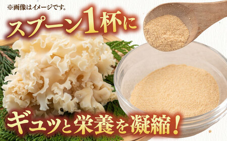 白きくらげパウダー 3袋セット 桂川町/オドラ株式会社 [ADBA004] きくらげ 木耳 きのこ