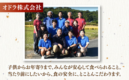 きのこパウダー 3種セット(しいたけ/きくらげ/白きくらげ） 桂川町/オドラ株式会社 [ADBA010] しいたけ 椎茸 シイタケ 木耳 きくらげ