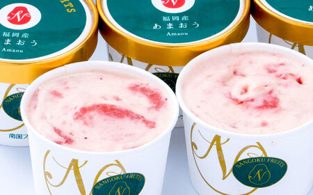 【2026年4月以降発送】福岡産 あまおう ジェラート 100ml×6個 桂川町/南国フルーツ株式会社 [ADBW015] あまおう ジェラート あまおういちごアイス あまおう あまおう いちご いちごアイス