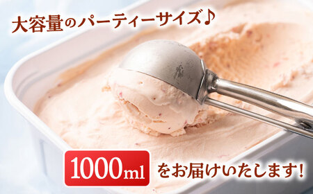 【2026年4月以降発送】あまおうジェラート1000ml ADBW016 アイス 大容量 いちご 