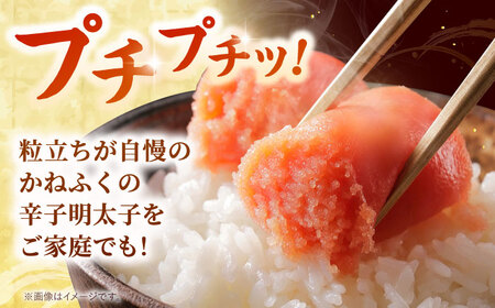 からし明太子 400g [ADAH033] かねふく めんたいこ 辛子明太子