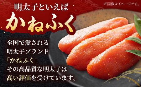 からし明太子 400g [ADAH033] かねふく めんたいこ 辛子明太子