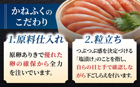 からし明太子 400g [ADAH033] かねふく めんたいこ 辛子明太子