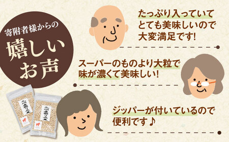 九州産煎り大豆 2kg［500g×4袋］ 桂川町/株式会社福六 [ADAM059] 