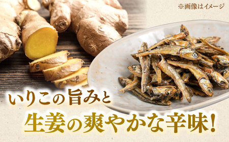 いりこ しょうが 90g×3 [ADAM067] いりこ 生姜 つまみ