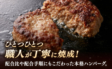 【年内発送】博多和牛×華味鳥 手ごね風 ハンバーグ [ADBN015] ハンバーグ 