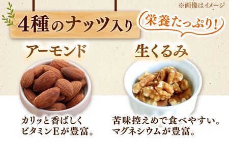 ミックスナッツ 無塩・素焼 210g×5袋 [ADAM068] ミックスナッツ 小分け マカダミア
