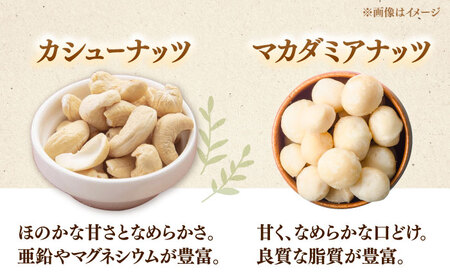 ミックスナッツ 無塩・素焼 210g×5袋 [ADAM068] ミックスナッツ 小分け マカダミア