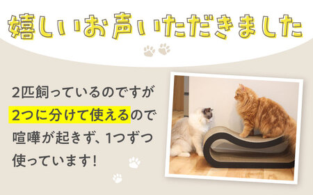 【全5色から選べる！】猫の爪とぎ トンネル?U 桂川町/株式会社 大村紙工 [ADBC008] 