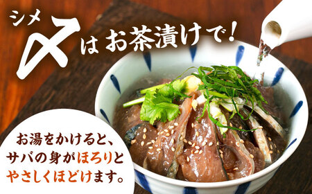 ごまサバ 120g×5袋 [ADAH043] サバ 鯖 福岡
