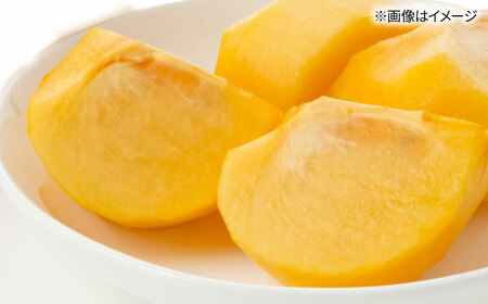 秋の贅沢、濃厚であまーい柿の新ブランド「秋王」約1.5kg こだわりの黒化粧箱／2026年10月-11月頃より発送予定 桂川町/一般社団法人地域商社ふるさぽ[ADCF009]