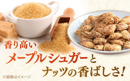 メープルアーモンド　70g×3袋　桂川町/株式会社福六[ADAM075]