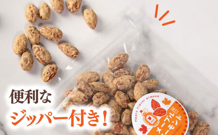 メープルアーモンド　70g×3袋　桂川町/株式会社福六[ADAM075]