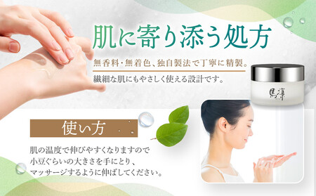 馬凛馬の油【馬の油（保湿剤）配合】40mL