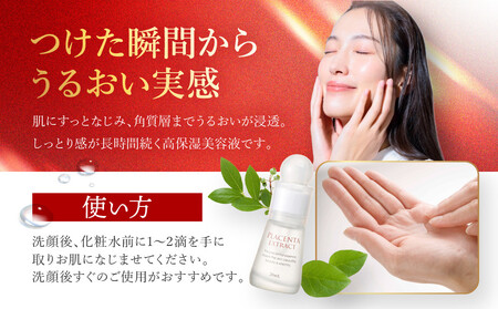 プラセンタエキストラクトHORSE【馬プラセンタ原液】20mL