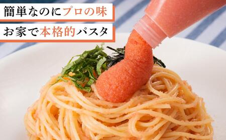 手軽に簡単パスタセット8～10人前（チューブ明太子200ｇ×2　チューブたらこ200ｇ×1　パスタ麺220ｇ×5）【明太子 めんたいこ魚卵 卵 パスタ たらこ さけ 人気 ごはんのお供  時短 手軽 福岡県 筑前町 ふるさと納税】