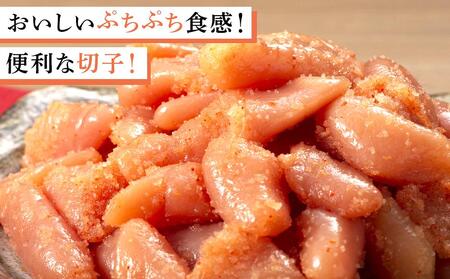 ＜訳あり＞無着色・明太子小切れ　1kg｜明太子 子切れ 無着色 訳あり 1ｋｇ