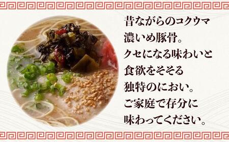 博多長浜「福重家」ラーメン10人前