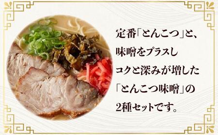 博多ラーメン10人前