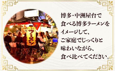 博多ラーメン10人前