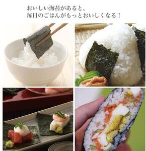 福岡県産有明のり キズ海苔 全型30枚