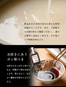 はかた地どり水炊き6種盛りセット 3~4人前