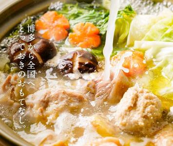 はかた地どり水炊き6種盛りセット 3~4人前