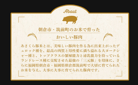 あさくら豚米 ヒレ３本 約１ｋｇ｜豚肉 ヒレ 1kg