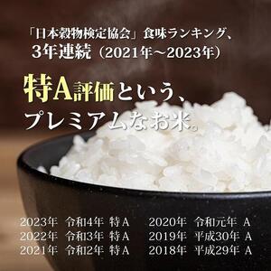 ＜令和6年産＞福岡県産【特A米】元気つくし【A米】夢つくしの食べ比べ 各5kg×2袋 [10kg] [白米]