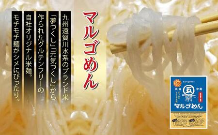 【博多名物】九州産ハーブ鶏水炊き&国産牛もつ鍋(みそ味)食べ比べセット 各2人前(筑前町)